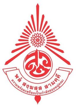 Satriwitthaya 2 School